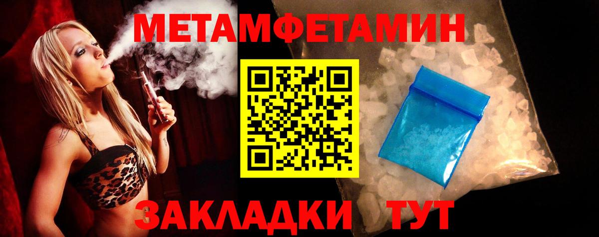 Amphetamine  АМФ 98%  Вход с VPN  Кисловодск 