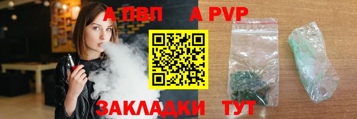  Cocaine Кисловодск