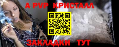 мдма Комсомольск-на-Амуре
