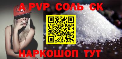 PSILOCYBIN Конаково