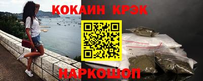 мдма Комсомольск-на-Амуре