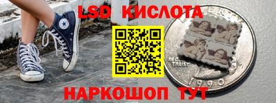 мдма Комсомольск-на-Амуре