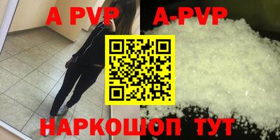 PSILOCYBIN Конаково