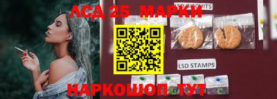 PSILOCYBIN Конаково