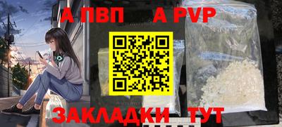 мефедрон мука Коммунар