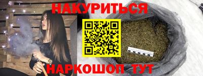 мдма Комсомольск-на-Амуре