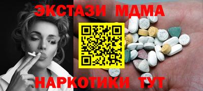 мефедрон мука Коммунар