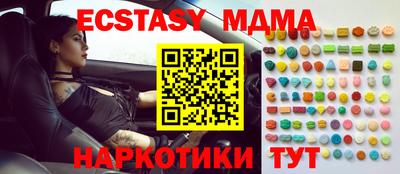 мефедрон мука Коммунар
