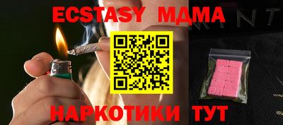 мефедрон мука Коммунар