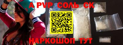 мефедрон мука Коммунар
