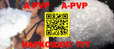 мдма Комсомольск-на-Амуре
