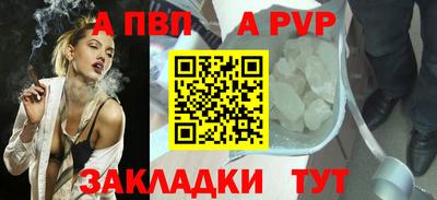 PSILOCYBIN Конаково