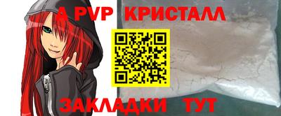 PSILOCYBIN Конаково