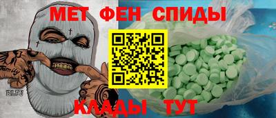 мефедрон мука Коммунар