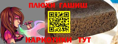 мдма Комсомольск-на-Амуре