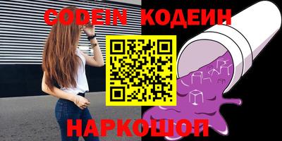 мефедрон мука Коммунар