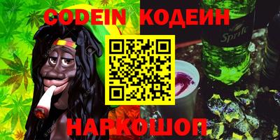 PSILOCYBIN Конаково