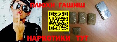 PSILOCYBIN Конаково