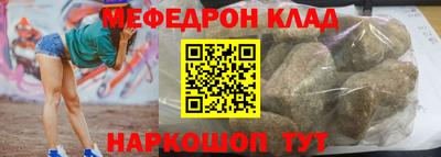 мефедрон мука Коммунар