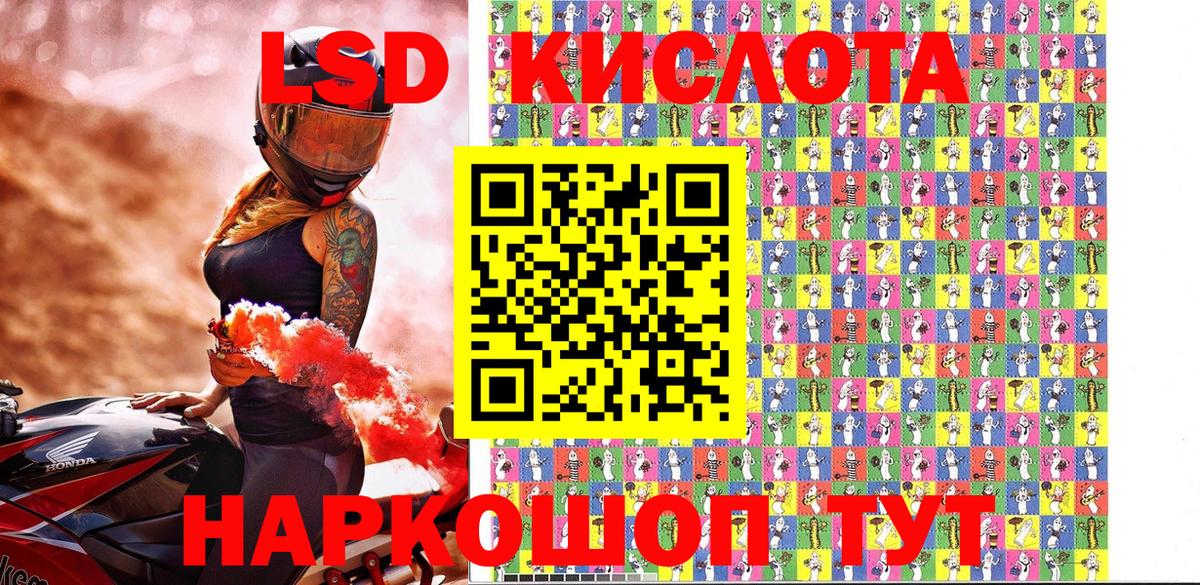 Марки NBOMe 1,8мг  Марки NBOMe 1,8мг  Наркотические марки  Кисловодск  Вход с VPN 