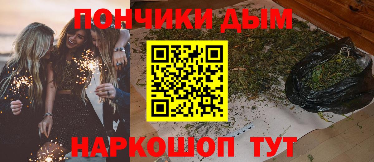 Шишки марихуана гибрид  Вход с VPN  Кисловодск  Канабис марихуана 